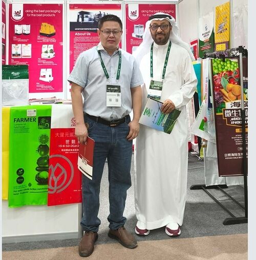 Successfully Attended The Saudi Agriculture 2025 Exhibition