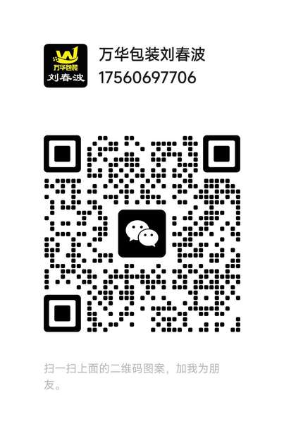 wechat