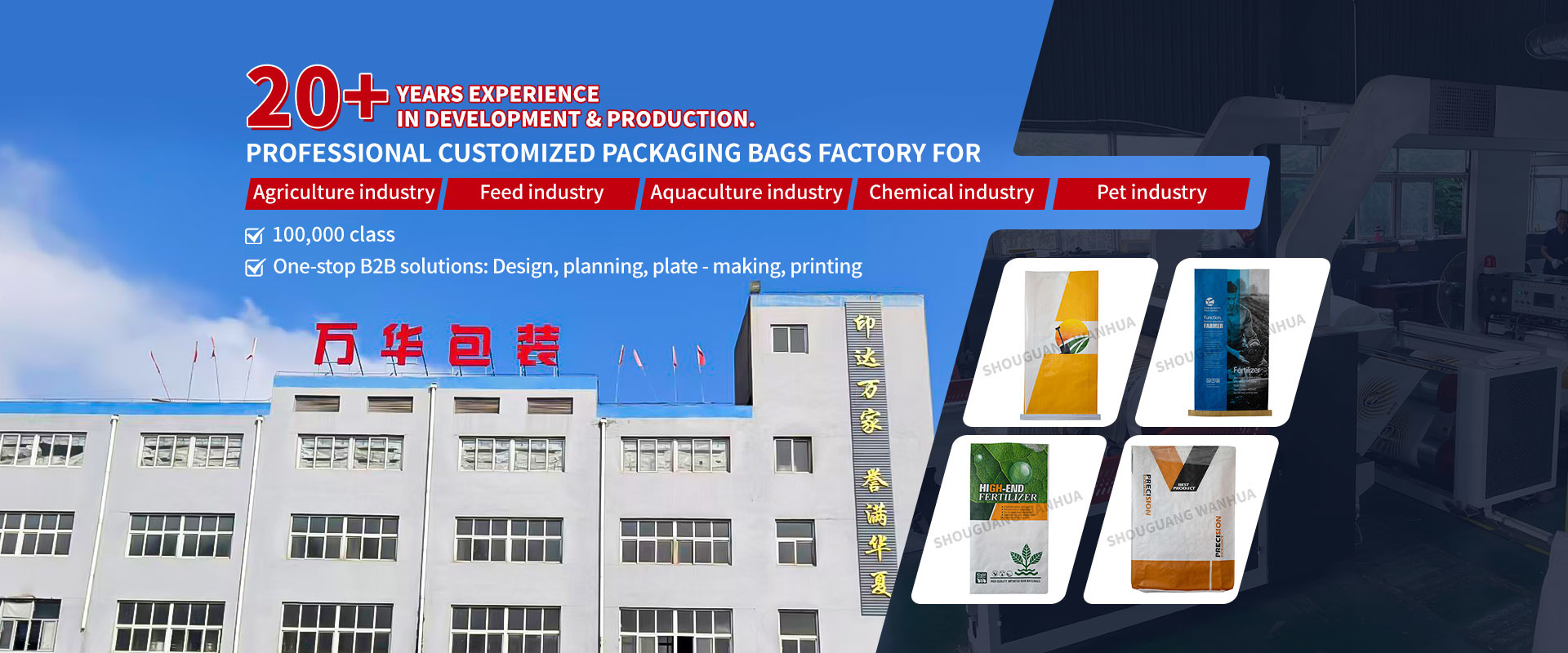 quality BOPP LAMINATED PP WOVEN BAGS factory