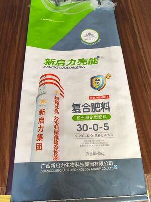 Giá tốt. Tùy chỉnh 40KG Bopp Laminated Pp Woven Bags / Laminated Polypropylene Bags 55X100CM trực tuyến