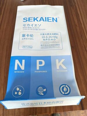 Giá tốt. 10kg ~ 50kg Công suất Túi dệt Pp nhiều lớp Bopp Có thể tùy chỉnh được chứng nhận ISO 9001 trực tuyến