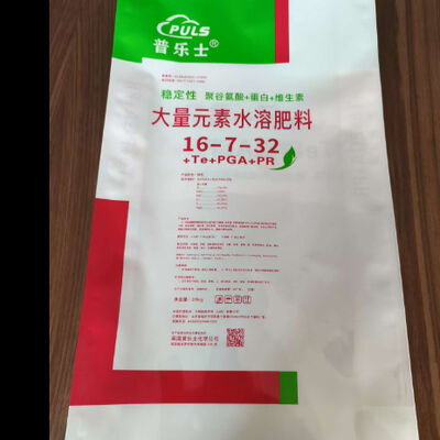 Buon prezzo BOPP Film Printing Polypropylene Fertilizer Packaging Bag Lamination Con Sacchetti Interni in linea