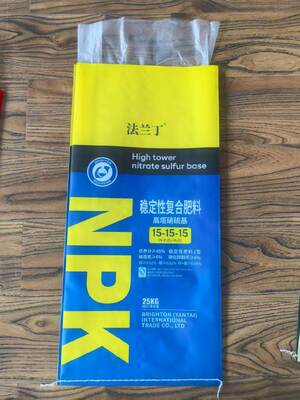 Giá tốt. ISO9001 túi nhựa dệt PP tùy chỉnh túi dệt PP 50kg trực tuyến