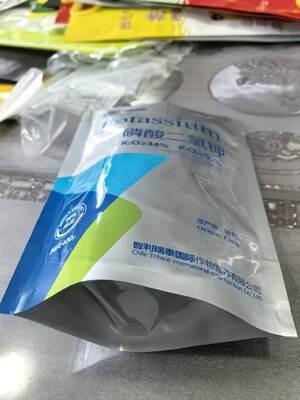 Giá tốt. Túi PP dệt tráng BOPP composite chống ẩm, chống hư hại dùng đóng gói phân bón và thức ăn chăn nuôi trực tuyến