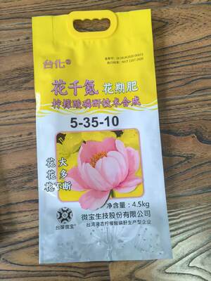 Goede prijs Aanpasbare composiet Bopp gelamineerde Pp-geweven zakken met hendelgaten online