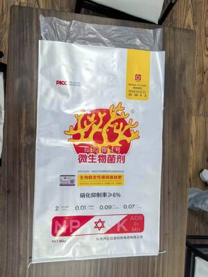 Guter Preis PP Gewebe Düngemittelbeutel mit anpassbarer Dicke, Nähschließung und individuellem Design/Logo Online