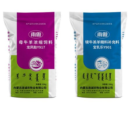 Giá tốt. Túi PP dệt bền với dạng may gập đơn và khả năng chịu tải tùy chỉnh trực tuyến