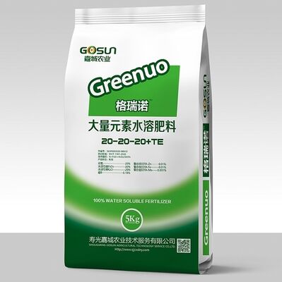 좋은 가격 ISO9001 인증 100% 버진 PP 직물 비료 가방 온라인으로