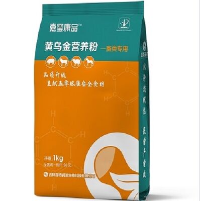 Buen precio Bolsa de embalaje de fertilizantes de polipropileno resistente a la humedad con prueba de caída calificada y laminado de 20-25 gramos en línea