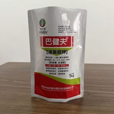 Buon prezzo Sacchetti compositi impermeabili con stampa personalizzata e capacità di carico di 10 kg per imballaggi di fertilizzanti in linea