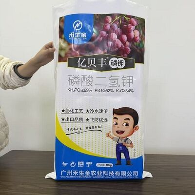 Giá tốt. Không thấm nước và bền tùy chỉnh túi PE in logo có kích thước lớn trực tuyến