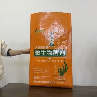 Harga yang bagus LDPE Cetak Permukaan  Kantong PE Tugas Berat Dapat Didaur Ulang 80X60X0.1cm on line