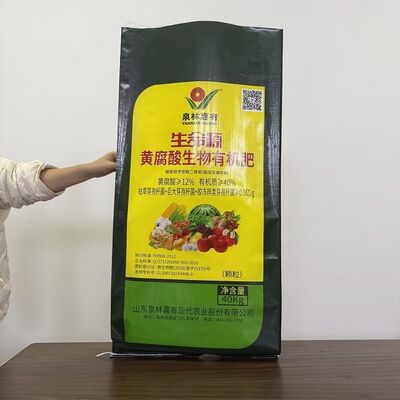 Bon prix Sac d'emballage de polypropylène pour solution d'emballage durable en ligne