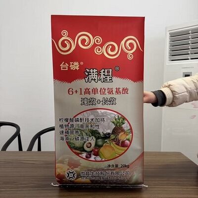 quality Moisture Proof high-end Woven Fertilizer packaging Bag With a capacity of 20 kg factory