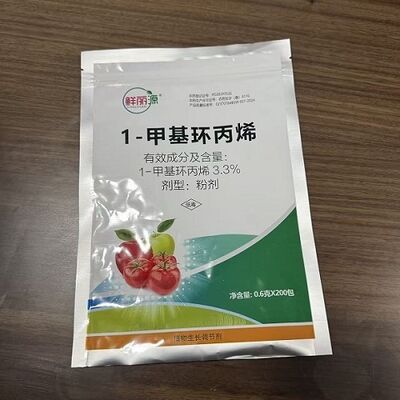 Giá tốt. Túi composite màng nhôm tùy chỉnh với độ dày từ 8 đến 20 silk cho ứng dụng thực phẩm và công nghiệp, có công nghệ niêm phong kép trực tuyến