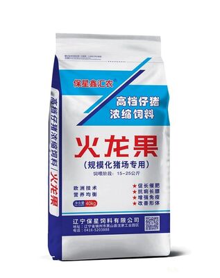 Good price Custom Printed Waterproof PP Woven Sacks - Durable BOPP Laminated Bags for Grain, Feed & Fertilizer online