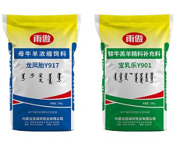 Good price Waterproof High-Tensile Polypropylene PP Woven Bag with Customizable Size for Heavy-Duty Packaging online