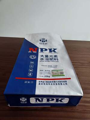 Quality BOPP Laminated PP Woven Bags - Waterproof Poly Woven Packaging with Width Above 23cm for Secure Transportation factory
